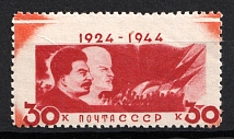 1944 30k The 10th Anniversary of the Lenin's Death, Soviet Union, USSR (Rebound Perforation, MNH)