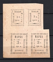 1893 3k Byezhetsk Zemstvo, Russia (Schmidt #14+18, Block of Four, MH/MNH)