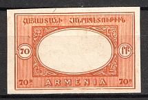 1920 Russia Armenia Civil War 70 Rub (Imperforated, Orange, without Center, Probe, Proof)