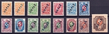 1910-16 Offices in China, Russia (CV $200)