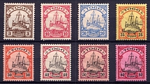 1900 Togo, German Colonies, Kaiser’s Yacht, Germany (Mi. 7-15, CV $50)