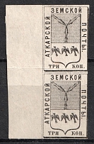 1874 3k Atkarsk Zemstvo, Russia (Schmidt #7, Pair, CV $80)