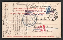 1916 Tobolsk Censorship, WWI Censored POW postcard from Tobolsk to Austria with blue round handstamp 'Military censor 21' and Vienna cs