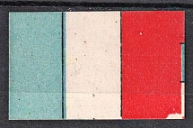 Russian Empire Charity Stamp French Flag, Russia