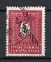 1941 1d Occupation of Serbia, Germany (Canceled, CV $70)