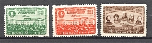 1949 USSR 125th Anniversary of the State Academic Maly Theater (Full Set, MNH)