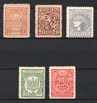 1918 UNR, Money-Stamps, Ukraine (Full Set)