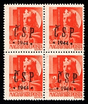 1944 2f Khust, Carpatho-Ukraine CSP, Local Issue, Block of Four (Steiden L2, Kramarenko 2, Signed, CV $120, MNH)