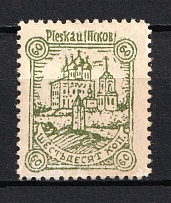 1941-42 60k Occupation of Pskov, Germany (CV $30)