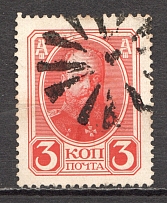 Libava - Mute Postmark Cancellation, Russia WWI (Mute Type #570-571)