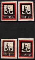 1924 Lenins Death, Soviet Union, USSR (Imperforate, Full Set)