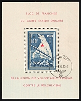 1941 French Legion, Germany, Souvenir Sheet (Mi. Bl. I, Canceled, Signed, CV $1,050)