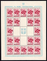 1942 2+6d Serbia, German Occupation, Germany (Mi. 64, Full Sheet, CV $130, MNH)