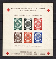 1945 Dachau, Red Cross, Polish DP Camp (Displaced Persons Camp), Poland, Souvenir Sheet (Imperf, Falling Watermark, MNH)