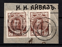Nikolaev - Mute Postmark Cancellation, Russia WWI (Levin #312.02)