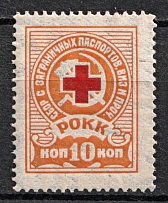 1929 10k Russian Red Cross Society, Russia