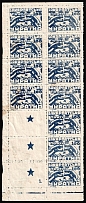 1945 100f Carpatho-Ukraine, Part of Sheet (Steiden 79A, Kr. 107, 107 K I, 107 K III, Coupon, Plate Number '1.', Corner Margins, CV $550+)