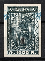 1922 4k on 1000r Armenia Revalued and Local Overprint, Russia Civil War (Sc. 339, CV $20)