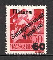 60 on 30 Filler, Carpatho-Ukraine 1945 (Steiden #6.I - Type II, Only 257 Issued, CV $75, Signed, MNH)
