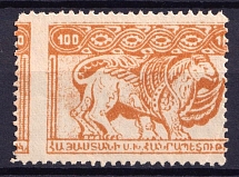 1921 100r 1st Constantinople Issue, Armenia, Russia Civil War (SHIFTED Perforation, Print Error)