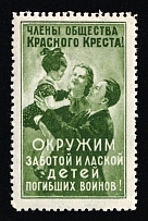 Children Help Care, Red Cross, USSR Cinderella, Russia (MNH)