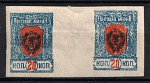 1921 20k Chita, Far Eastern Republic (DVR), Russia, Civil War, Gutter-pair (Kr. 8)