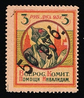 1923 50R on 3R In Favor of Invalids, RSFSR Charity Cinderella, Russia (MNH)