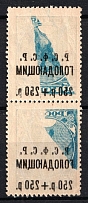 1922 250r RSFSR, Russia, Pair (OFFSET of Overprints and Partial Background, MNH)