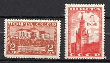 1941 The Second Issued of the Fifth Definitive Set of the Postage Stamps of the USSR, Soviet Union, USSR, Russia (Full Set)