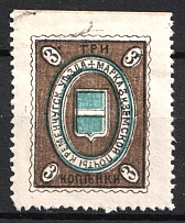 1904 3k Kremenchug Zemstvo, Russia (Schmidt #26)