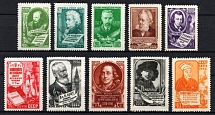 1956 World Famous Persons, Soviet Union, USSR, Russia (Full Set, MNH)