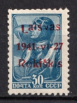 1941 30k Rokiskis, Occupation of Lithuania, Germany (Mi. 5 b I, MNH)
