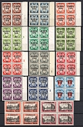 1939 Third Reich, Germany, Blocks of Four (Mi. 716 x - 729 x, Full Set, CV $1,720, MNH)