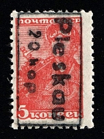 1941 20k on 5k Pskov, German Occupation of Russia, Germany (Mi. 4, Signed, CV $100, MNH)