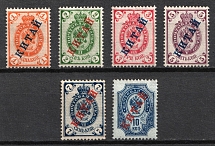 1889 Offices in China, Russia (Russika 1 - 6, 7k SHIFTED Background, Full Set, CV $30)