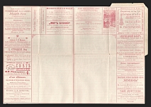 1898 Series 22 St. Petersburg Charity Advertising 7k Letter Sheet of Empress Maria, Mint