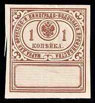 1892 1k Russian Empire Revenue, Russia, Distillery Tax