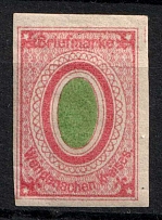 1871 2k Wenden, Livonia, Russian Empire, Russia (Kr. 8, Sc. L6, CV $50)