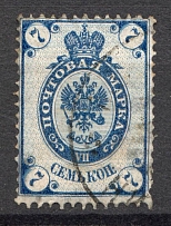 1884 Russia 7 Kop (Shifted Background, Print Error, Canceled)