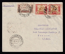1928 (10 Mar) Tannu Tuva Registered cover from Kizil to Moscow, franked with 1927 8k, and pair of 70k