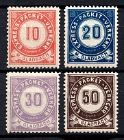 1886 Gladbach Courier Post, Germany (CV $60)