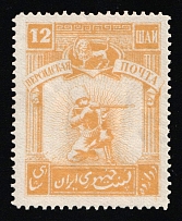 1921 12sh Persian Post, Unofficial Issue, Russia, Civil War (Kr. VII, CV $30)