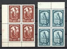 1956 USSR The Builders Day Blocks of Four (MNH)
