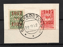 1922 Vladivostok Russia Far Eastern Republic Civil War (VLADIVOSTOK Postmark)