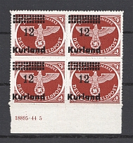 1945 `12` Occupation of Kurland, Germany (SHIFTED Overprint, Print Error, Control Number, Block of Four, MNH)