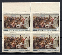 1956 USSR 25th Anniversary of the Death of Repin MARGINAL Block of Four (MNH)