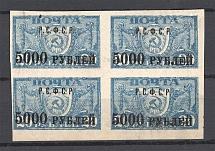 1922 RSFSR 5000 Rub Zv. 37 Blocks of Four (Black Overprint, MNH)