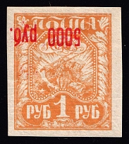 1922 5000r on 1r RSFSR, Russia (Zag. 28 Ta, Zv. 28 v, INVERTED Overprint, Signed, MNH)