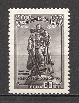 1957 USSR 200th Anniversary Academy of Arts (Light Spot to the Left of the Head, Print Error, MNH)