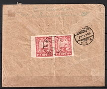 1921 RSFSR, Russia, Registered Сover from Kiev to Gelsenkirchen (Germany), franked with pair of 1000r